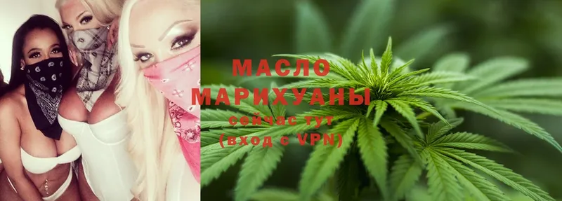 OMG ТОР  Тайшет  Дистиллят ТГК гашишное масло  цены  